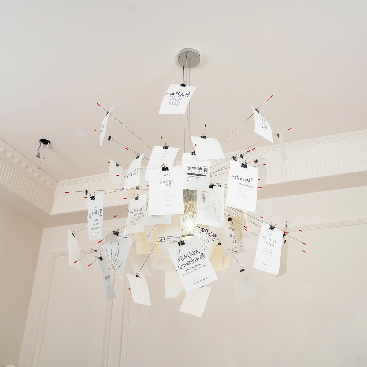 Sketchveil Chrome Paper Chandelier