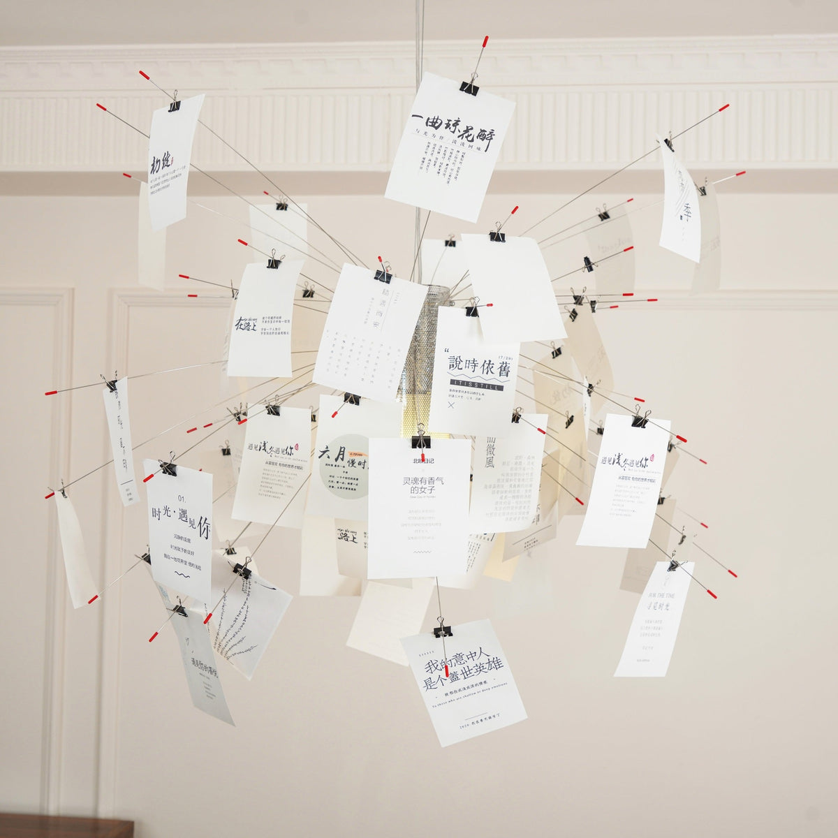 Sketchveil Chrome Paper Chandelier